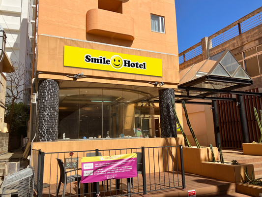 【13時in/翌日13時out】最大24時間滞在可能ロングステイプラン（素泊り） 画像その2