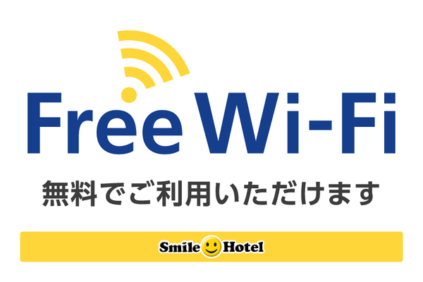 【13時in/翌日13時out】最大24時間滞在可能ロングステイプラン(素泊り) 画像その3