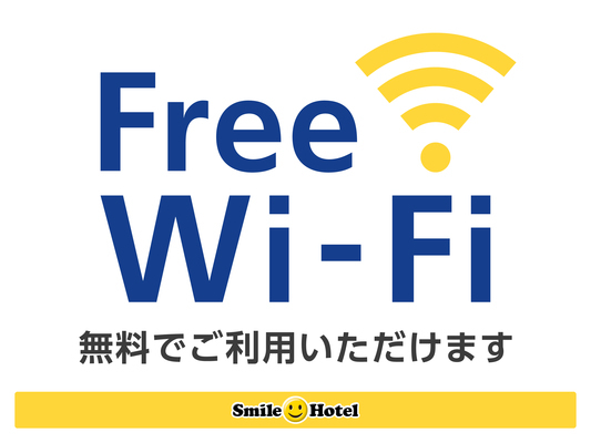 【13時in/翌日13時out】最大24時間滞在可能ロングステイプラン(朝食付) 画像その4