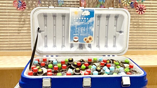 【お盆期間限定！】8月9日から8月17日まで☆キンキンに冷えたサービスドリンクをプレゼント（朝食付） 画像その1