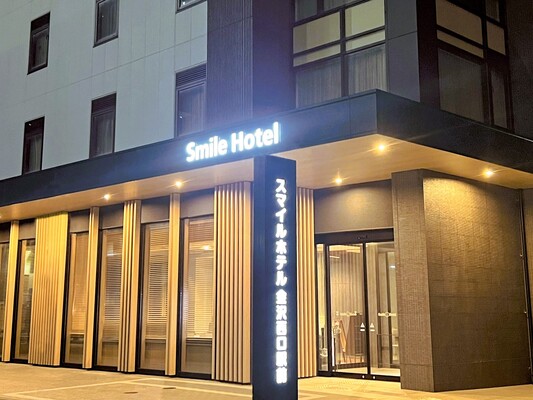 【石川県民限定★3大特典】★金箔入り★コーヒーと入浴剤プレゼント！◆12時レイトアウト特典付き♪（素泊まり） 画像その5