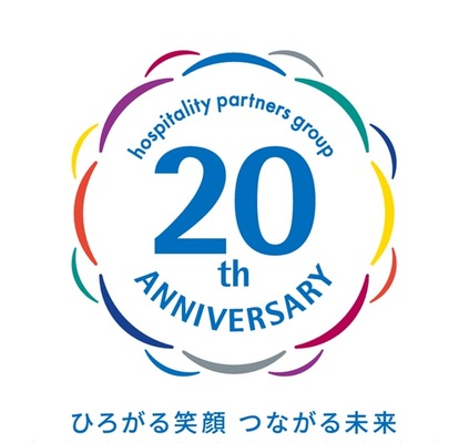 【HPG20周年記念】Aカードポイント20％プラン〈朝食付き〉 画像その1