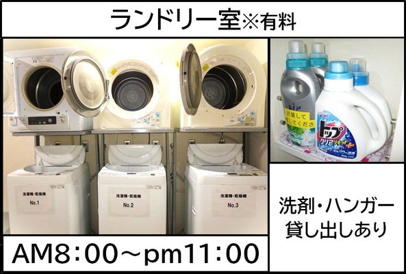 【朝食付き】■掃除は3日に1度■新エコプラン【宿泊対象は5月1日から】 画像その5