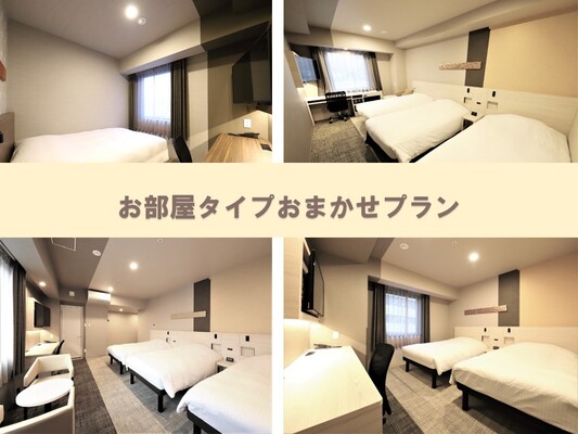 【最大10時間利用可】金沢駅徒歩4分★バス・新幹線の待時間に♪デイユース<11:00~21:00>◎全室デスク・個別空調完備 画像その1