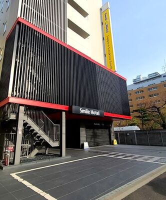 【夏限定】スマイル 夏割プラン【朝食付】 画像その5