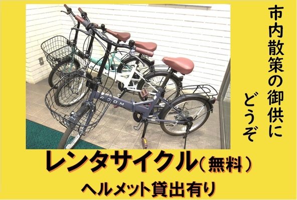 【朝食付き】■長期滞在■７泊以上でお得な ロングステイプラン 画像その5