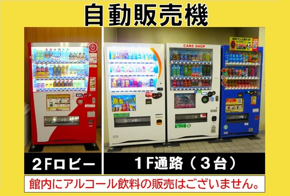 【朝食付き】■早期割引7■ちょっと早めでお得♪7日前プラン 画像その3