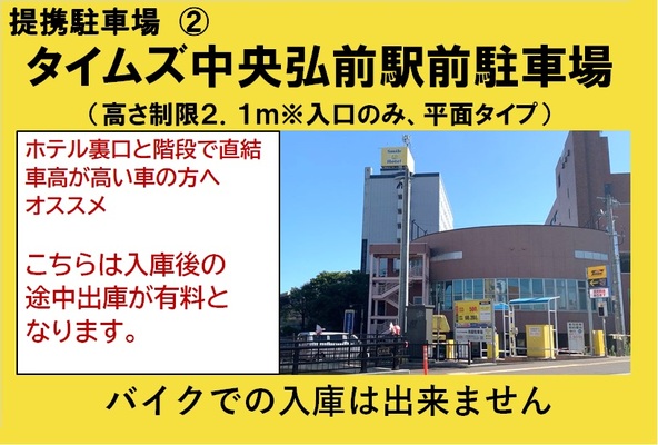 【朝食付き】■早期割引28■早めでお得♪28日前プラン 画像その5