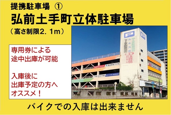 【女性限定】★レディースプラン★【朝食つき】 画像その5