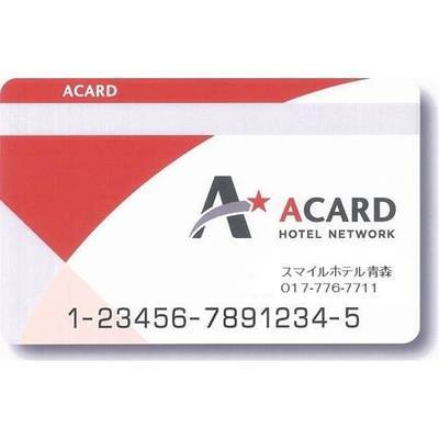 【Aカード新規入会者限定!】Aカード新規入会格安プラン(ご朝食付) 画像その1