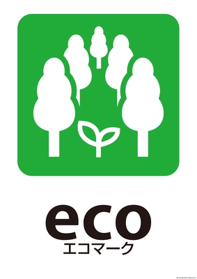 【ECOしましょ!】お清掃不要!で連泊エコプラン【朝食付き】 画像その1