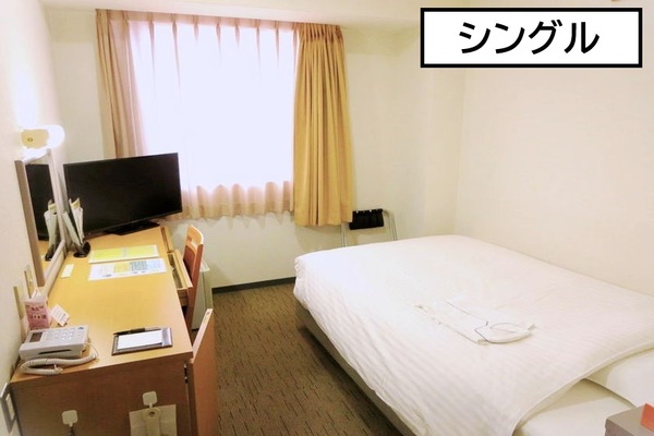 [素泊まり] 期間限定！スーパースペシャルWINTERプラン 画像その2