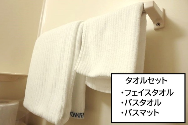 [素泊まり] 期間限定！スーパースペシャルWINTERプラン 画像その3