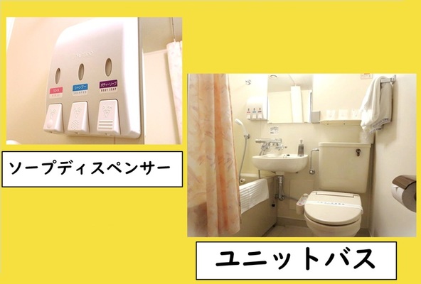 [素泊まり] 期間限定！スーパースペシャルWINTERプラン 画像その5