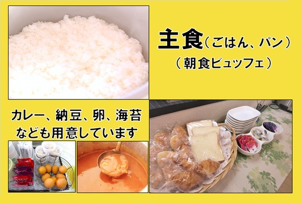【朝食付き】■掲載は【4月30日】まで■タイムセールプラン 画像その3