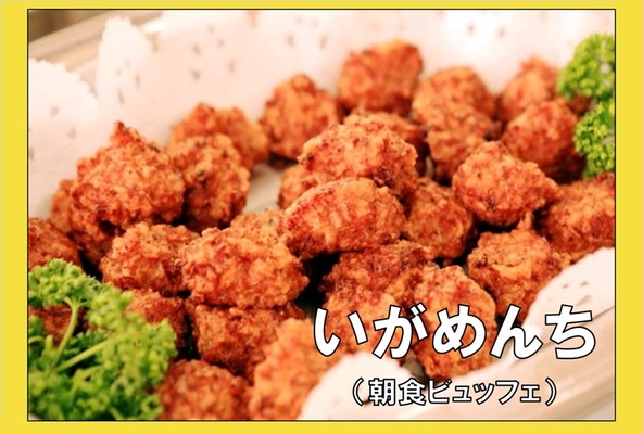 【朝食付き】■掲載は【8月31日】まで■タイムセールプラン 画像その4
