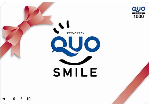 【ビジネス出張応援】便利に使える!QUOカード1000円付プラン(素泊まり) 画像その1
