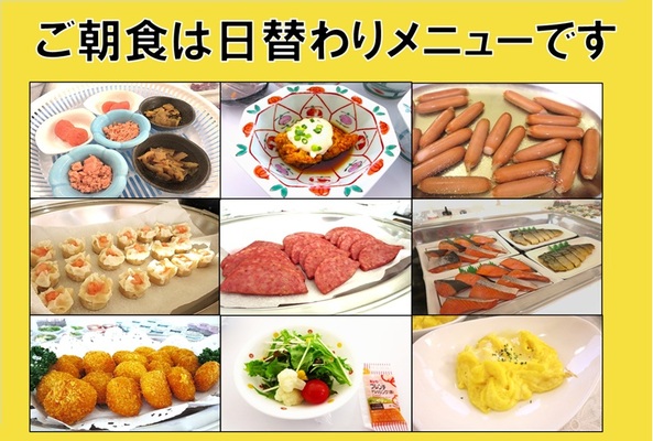 【朝食付き】■Aカードポイント2倍UP(20%)!!■月末月初プラン【掲載は3月8日まで】 画像その3