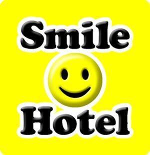 【公式サイト限定】スマイル バリューステイプラン(朝食付) 画像その5