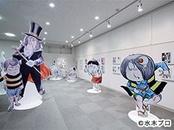 水木しげる記念館