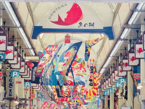魚の棚