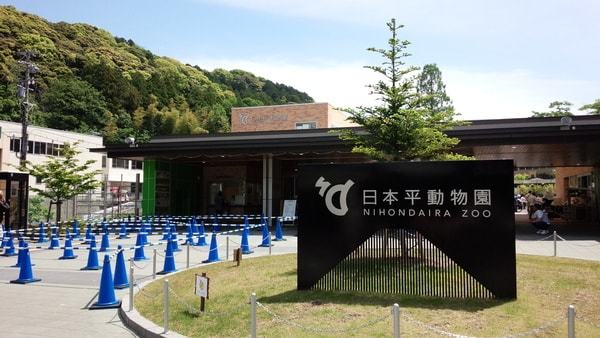 スマイルホテル静岡 公式 スマイルホテル静岡 公式