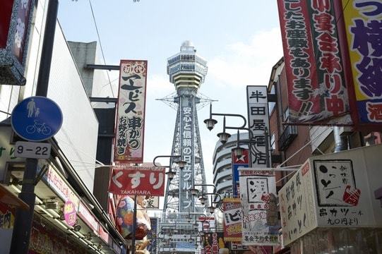 通天閣(新世界)