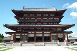 薬師寺