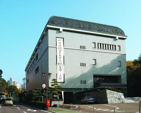 子規記念博物館