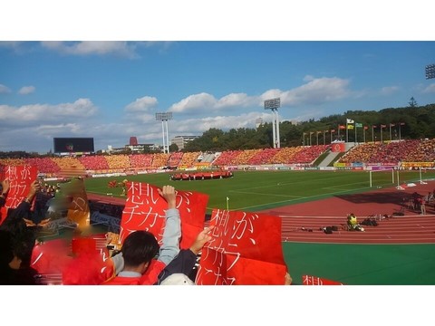 パロマ瑞穂スタジアム
