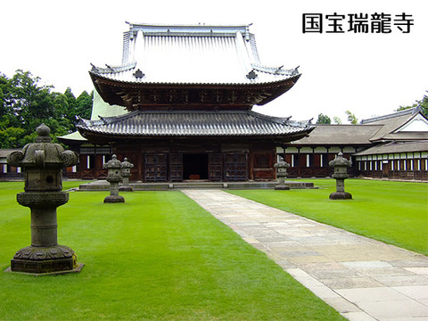 瑞龍寺
