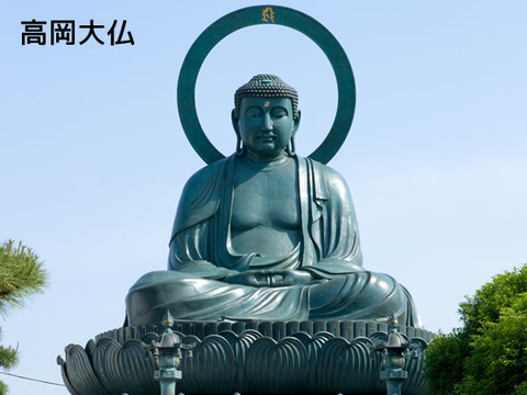 高岡大仏