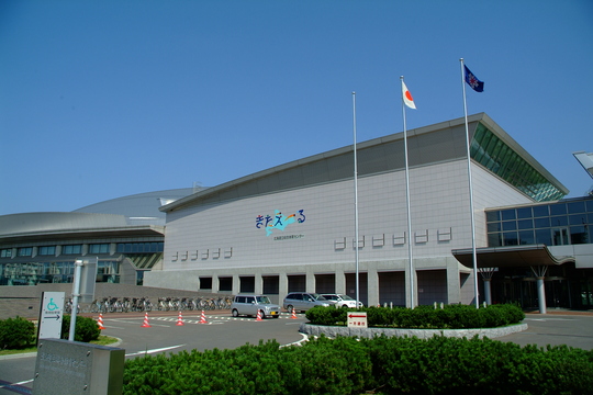 北海道立総合体育センター (北海きたえーる)