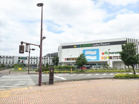 越谷イオンレイクタウン