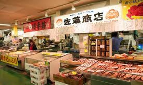 和商市場