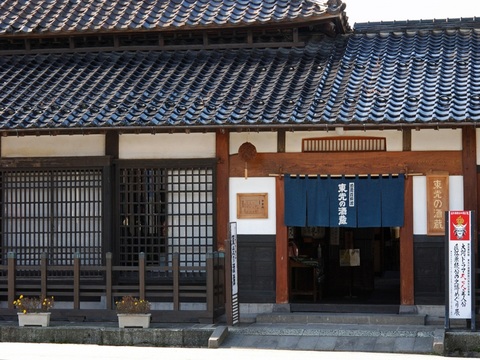 酒造資料館 東光の酒蔵