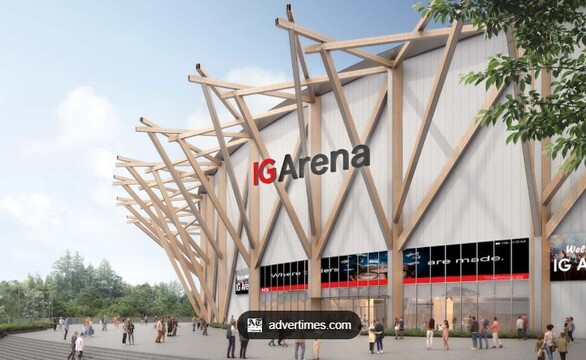 IGアリーナ