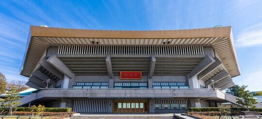 日本武道館