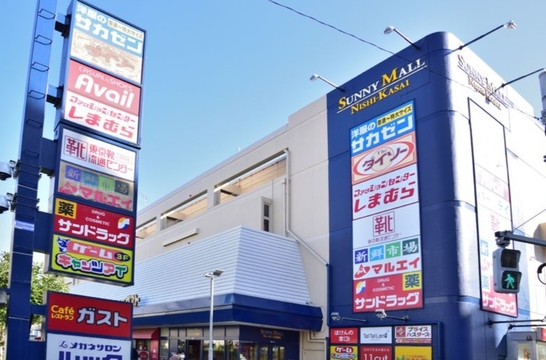 サニーモール西葛西