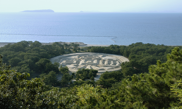琴弾公園