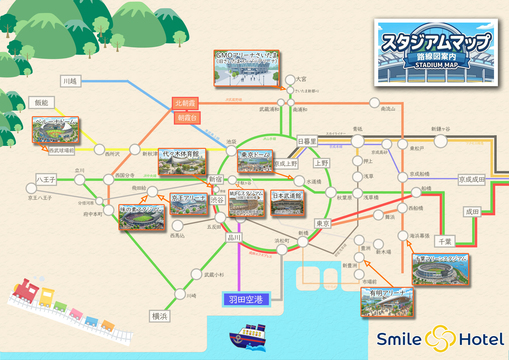 近隣スタジアムMAP