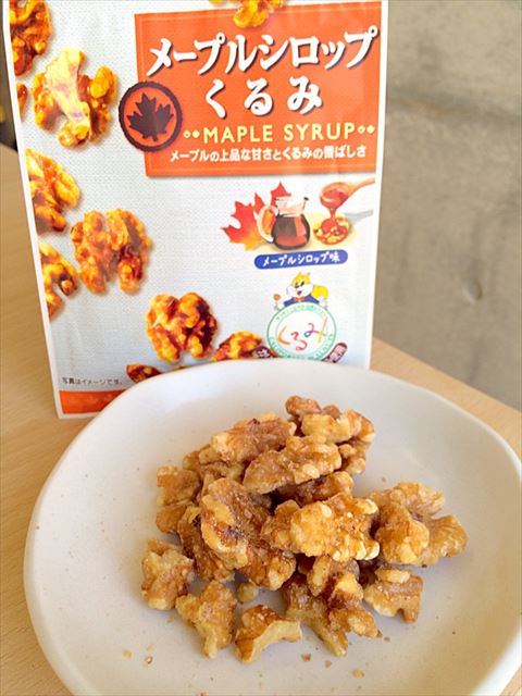 天然のスーパーサプリ「くるみ」をカリカリ♪頭の先からつま先までピカピカに！