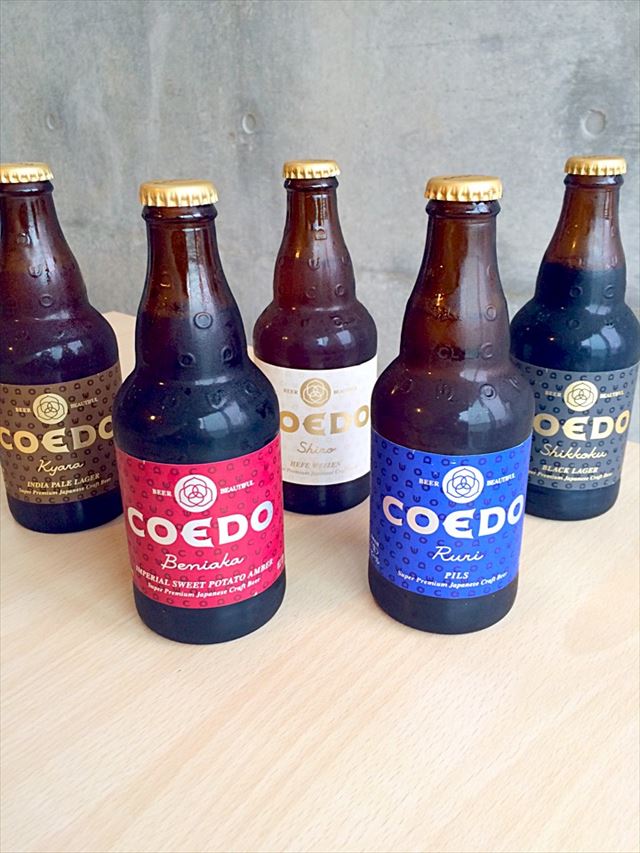 「COEDOビール」を飲み比べ！これであなたもビール通！上品な味わいとバリエーションが楽しいクラフトビール
