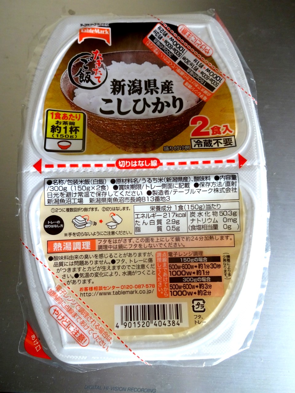 突然の白飯テロに たきたてご飯 をチンする１分半で完成の マッハ乗っけ飯 はいかが Snapdish スナップディッシュ