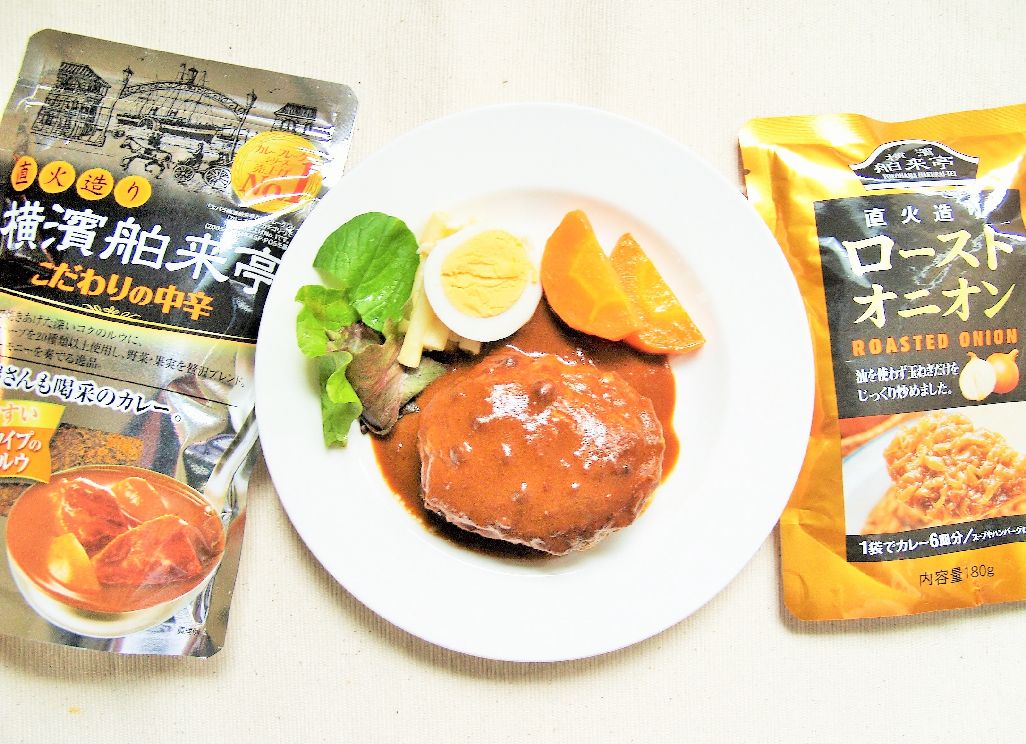 関連するまとめ記事:みんな大好き！カレー&ハンバーグが美味しくできちゃう「フレークルウ」と「ローストオニオン」をお試ししてみたよ♪メインイメージ｜Snapdishレシピ・料理まとめ