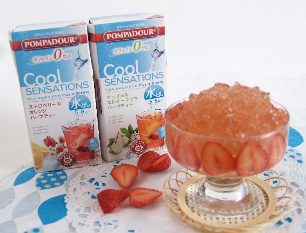 夏の飲み物は麦茶だけじゃない！「水出しハーブティー」で心も体もリフレッシュしちゃいましょ♪