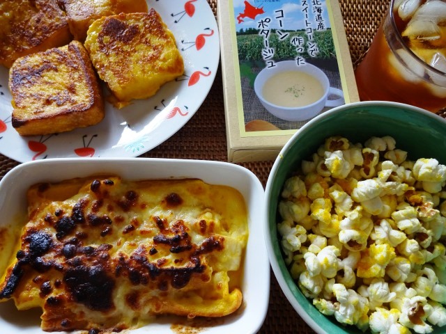 あなたはまだ「飲んでる」だけ？アリストのポタージュスープは、こんなに料理に使えるのに！