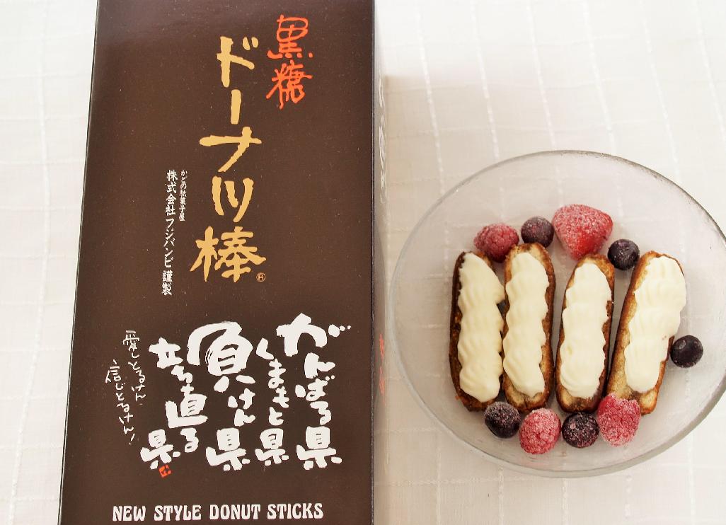 「黒糖ドーナツ」×クリチのコラボが最強！砂糖ナシのエアーチーズケーキに挑戦してみたよ♪