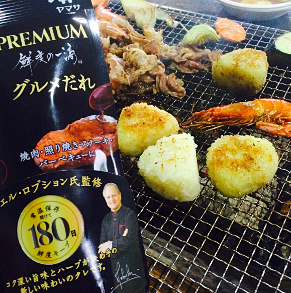 吉報！ロブション監修の「ヤマサ　鮮度の一滴 グルメだれ」ひとつで、たいていの食材は絶品になることが判明！　【グルメだれクッキングレポキャンペーン】
