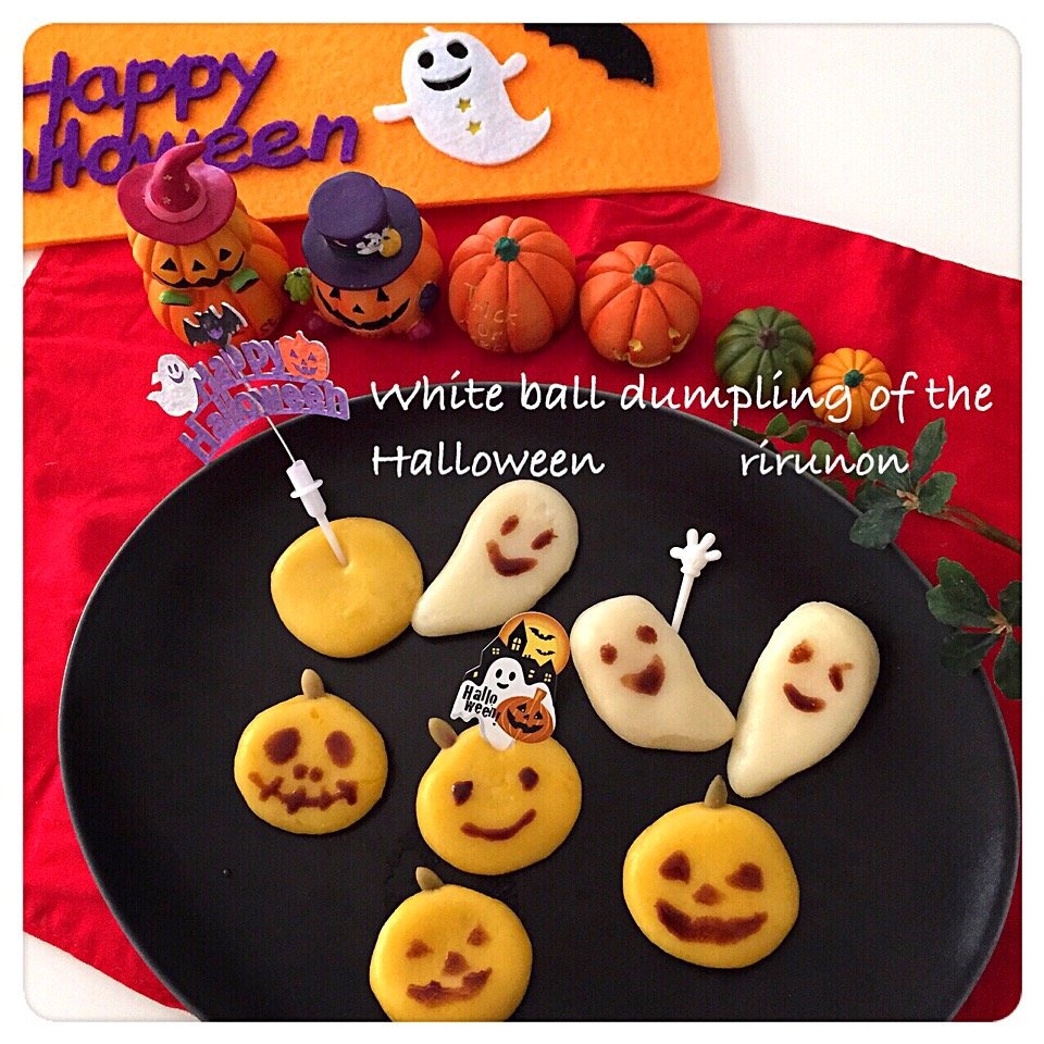 もうすぐハロウィーン☆化粧やメイク崩れも気にならないおもてなしパーティーフード、ピンチョス・フィガーフードのレシピアイディアまとめ！